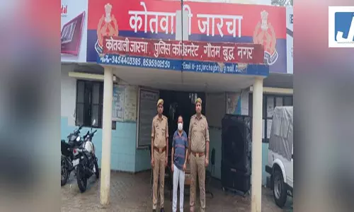 फर्जी रजिस्ट्री कर 3 करोड़ से अधिक की ठगी करने वाला आरोपी गिरफ्तार