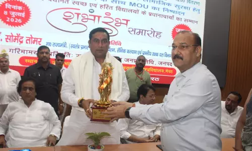 Meerut, में शिक्षा विभाग को सौगात, 22 शिक्षकों को मिले हेल्थ कार्ड Meerut, में शिक्षा विभाग को सौगात, 22 शिक्षकों को मिले हेल्थ कार्ड
