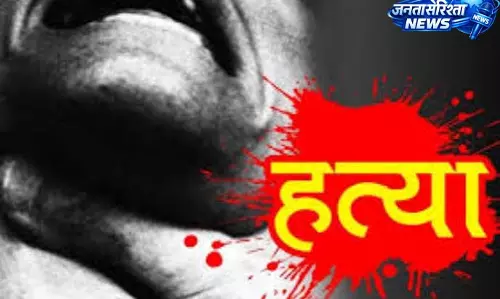 हिमांशु हत्याकांड में मुख्य आरोपी की एंट्री, कोर्ट में