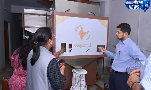 कलेक्टर अभिजीत सिंह ने किया अन्नपूर्ति ग्रीन एटीएम का निरीक्षण