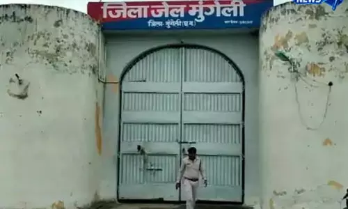 मुंगेली जिला जेल के 500 मीटर दायरे में ड्रोन उड़ाने पर रोक मुंगेली जिला जेल के 500 मीटर दायरे में ड्रोन उड़ाने पर रोक