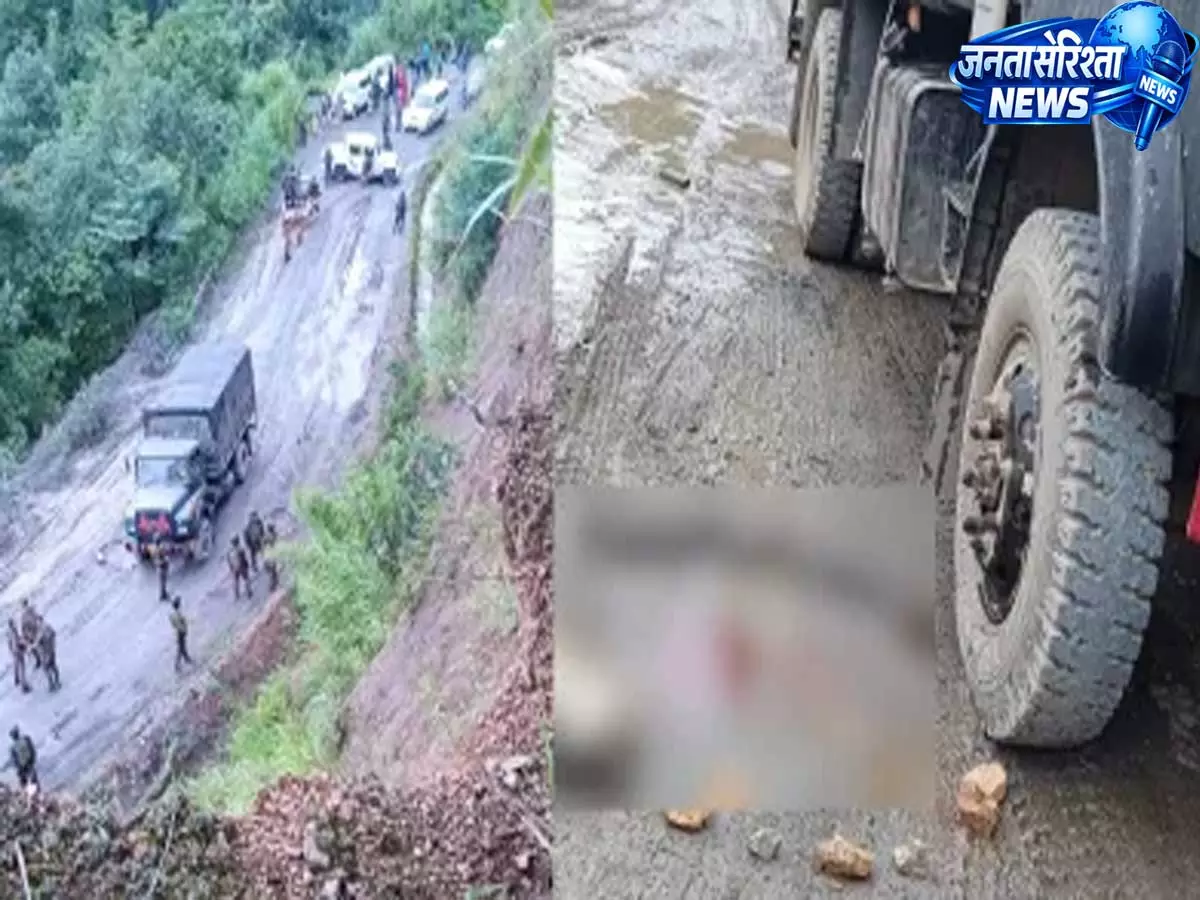 Manipur: उखरुल में संदिग्ध घात में 2 एआर कर्मियों की मौत Manipur: उखरुल में संदिग्ध घात में 2 एआर कर्मियों की मौत