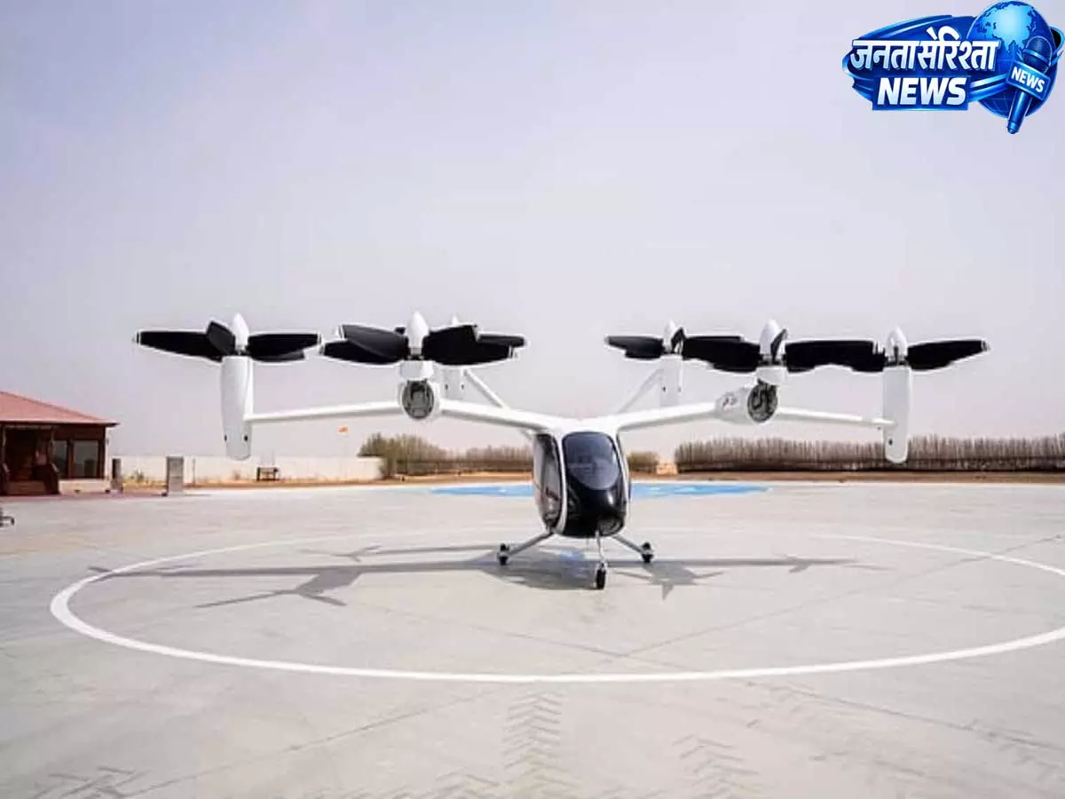 यूएई ने हवाई टैक्सियों के लिए दुनिया के पहले वाणिज्यिक वर्टिपोर्ट को दी मंजूरी यूएई ने हवाई टैक्सियों के लिए दुनिया के पहले वाणिज्यिक वर्टिपोर्ट को दी मंजूरी