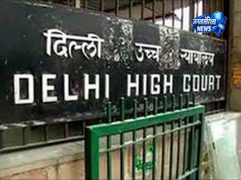 Delhi HC में Meta-Google का बड़ा बयान Delhi HC में Meta-Google का बड़ा बयान