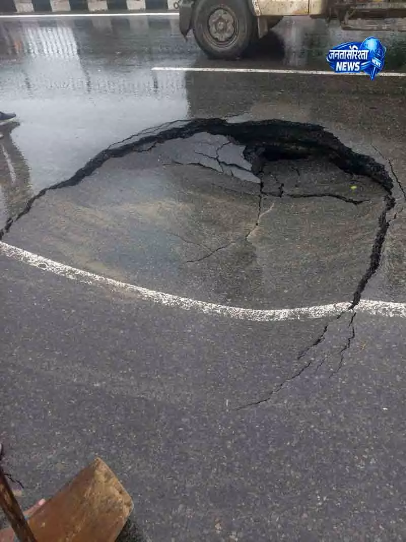 बारिश से Gurugram की सड़कें धंसीं बारिश से Gurugram की सड़कें धंसीं