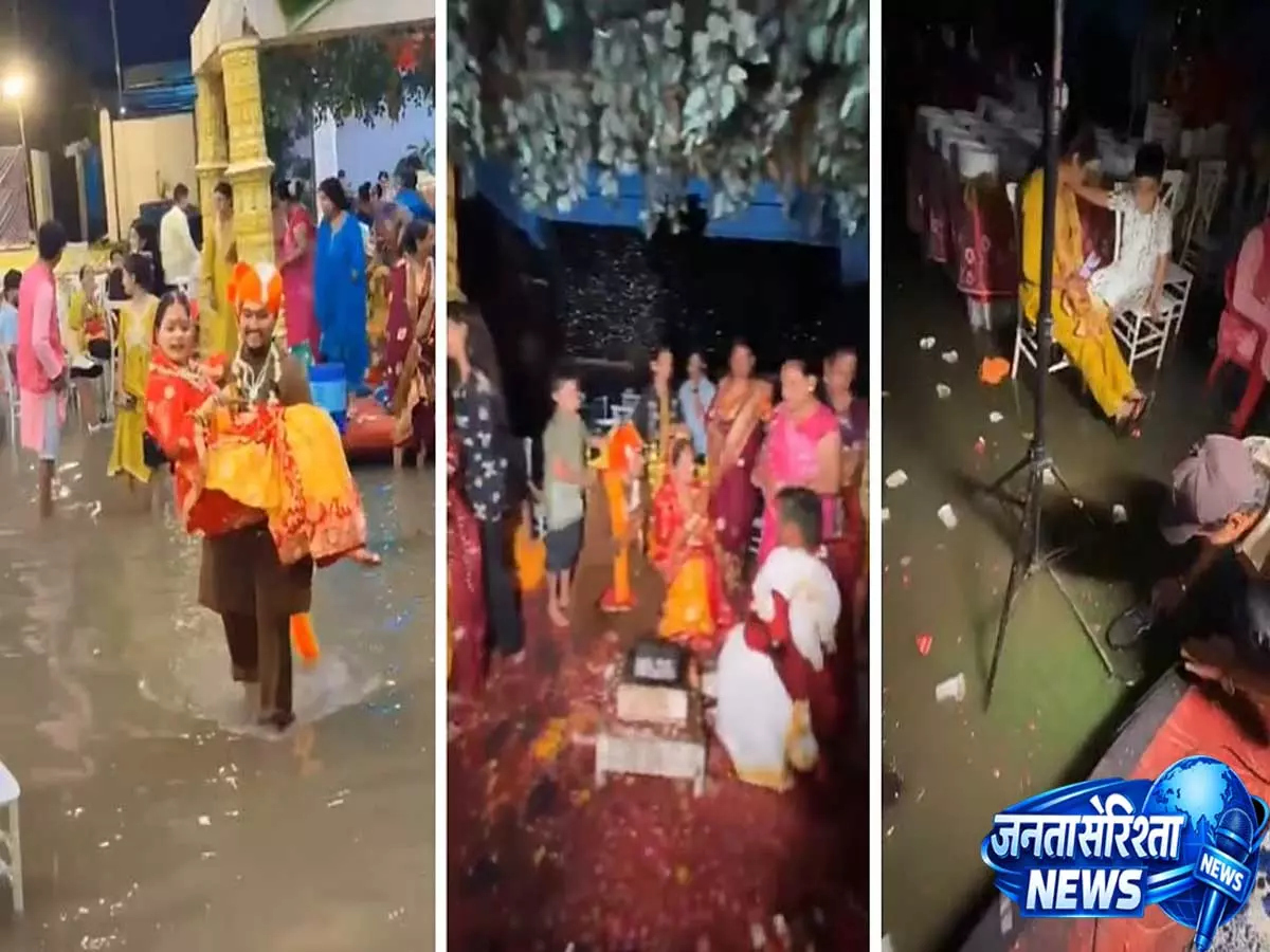 VIDEO: इंदौर की अनोखी शादी, जलमग्न मंडप से दुल्हन को लेकर निकला दूल्हा VIDEO: इंदौर की अनोखी शादी, जलमग्न मंडप से दुल्हन को लेकर निकला दूल्हा