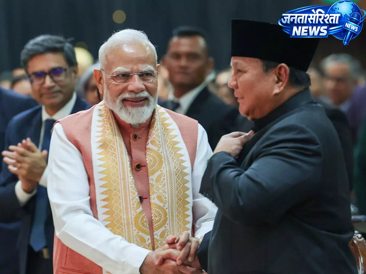 इंडोनेशिया में PM मोदी का भव्य स्वागत, प्रबोवो का बड़ा बयान इंडोनेशिया में PM मोदी का भव्य स्वागत, प्रबोवो का बड़ा बयान