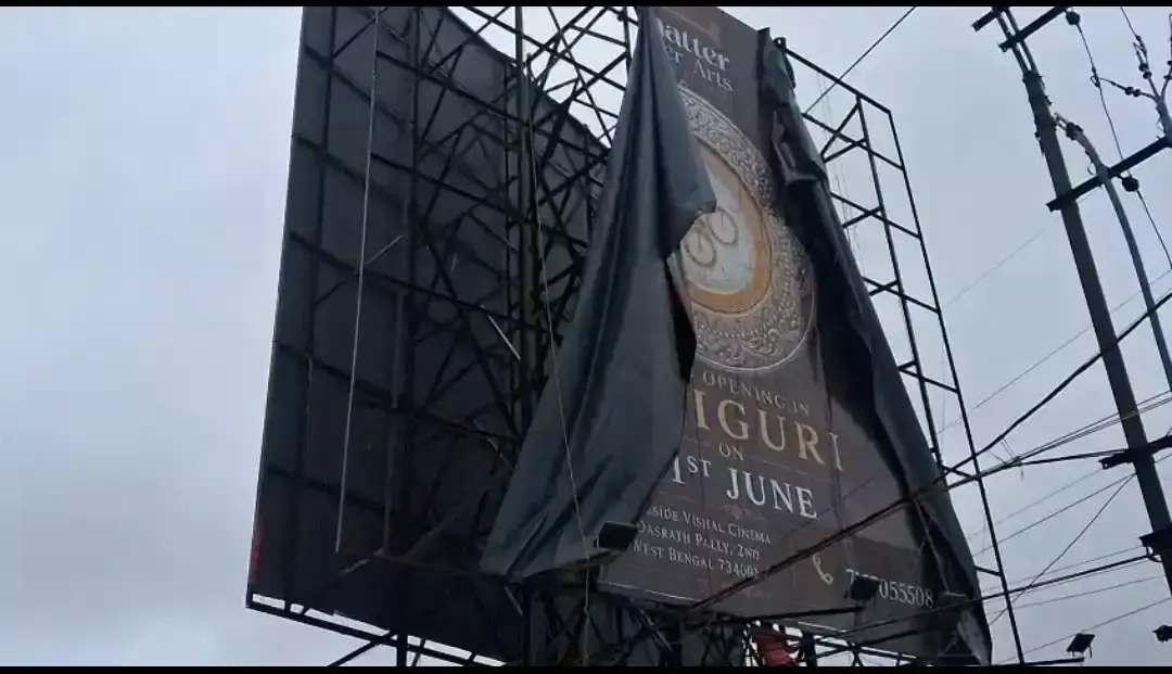Siliguri: हाईवे पर चला अभियान, अवैध होर्डिंग-बैनर हटाए Siliguri: हाईवे पर चला अभियान, अवैध होर्डिंग-बैनर हटाए