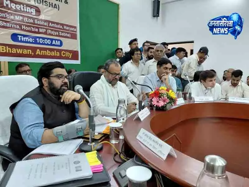 Ambala राज्यसभा सांसद ने अफसरों की लगाई क्लास Ambala राज्यसभा सांसद ने अफसरों की लगाई क्लास