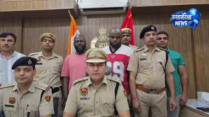 Gurugram साइबर ठगी में दो विदेशी गिरफ्तार Gurugram साइबर ठगी में दो विदेशी गिरफ्तार