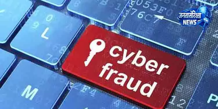 Odisha पुलिस ने साइबर धोखाधड़ी के लिए ई-जीरो एफआईआर प्रणाली शुरू की Odisha पुलिस ने साइबर धोखाधड़ी के लिए ई-जीरो एफआईआर प्रणाली शुरू की