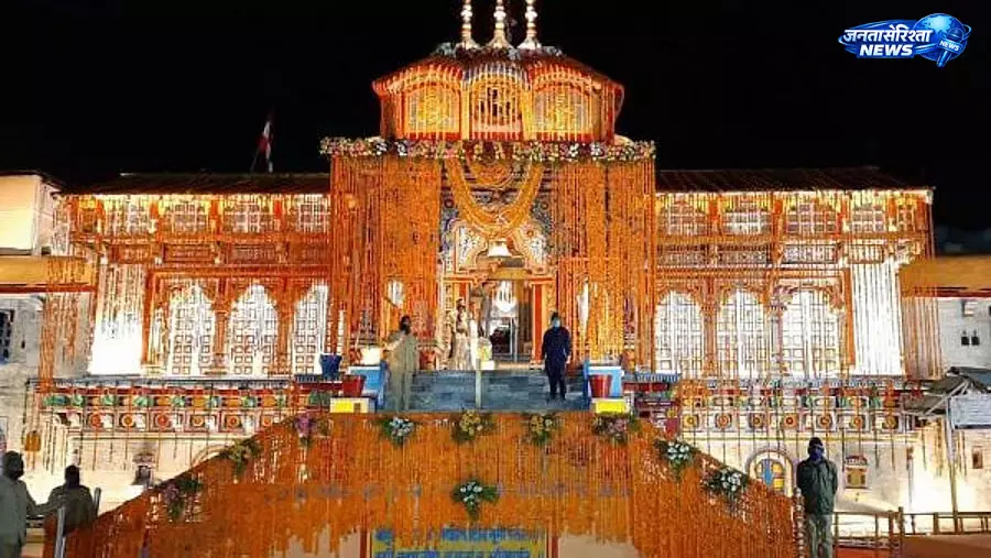 बद्रीनाथ दान घोटाला आरोप, BKTC कर्मचारी पर FIR बद्रीनाथ दान घोटाला आरोप, BKTC कर्मचारी पर FIR