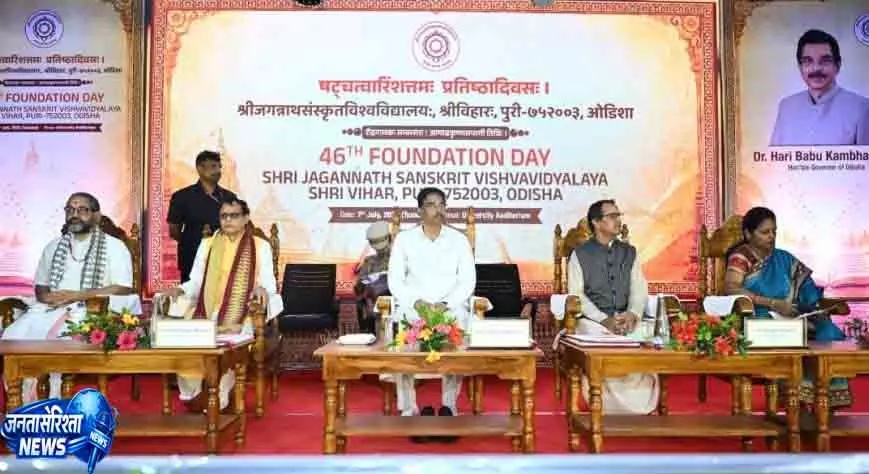 Odisha राज्यपाल ने AI इनोवेशन पर दिया जोर Odisha राज्यपाल ने AI इनोवेशन पर दिया जोर
