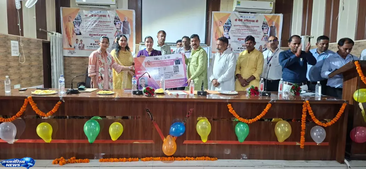 Deoband में शिक्षकों को मिला इलाज का सहारा, बांटे गए कैशलेस कार्ड Deoband में शिक्षकों को मिला इलाज का सहारा, बांटे गए कैशलेस कार्ड