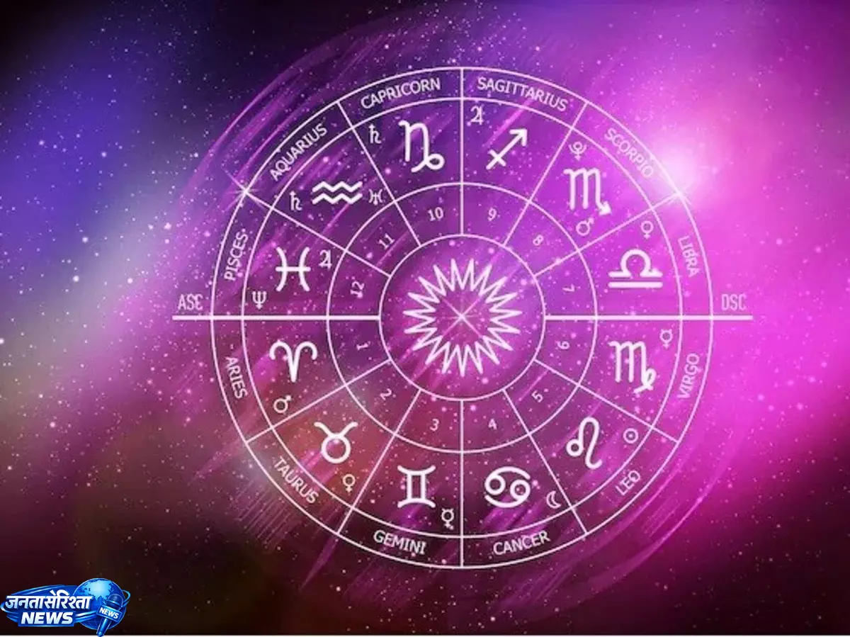 12 Zodiac के लिए कैसा रहेगा गुरुवार का दिन 12 Zodiac के लिए कैसा रहेगा गुरुवार का दिन