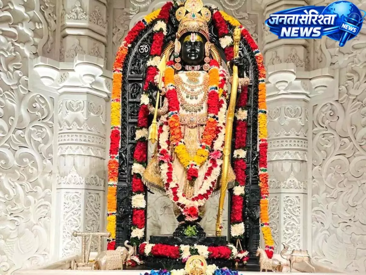 रामलला के VIP दर्शन पर नया नियम, ट्रस्ट ने लिया फैसला रामलला के VIP दर्शन पर नया नियम, ट्रस्ट ने लिया फैसला