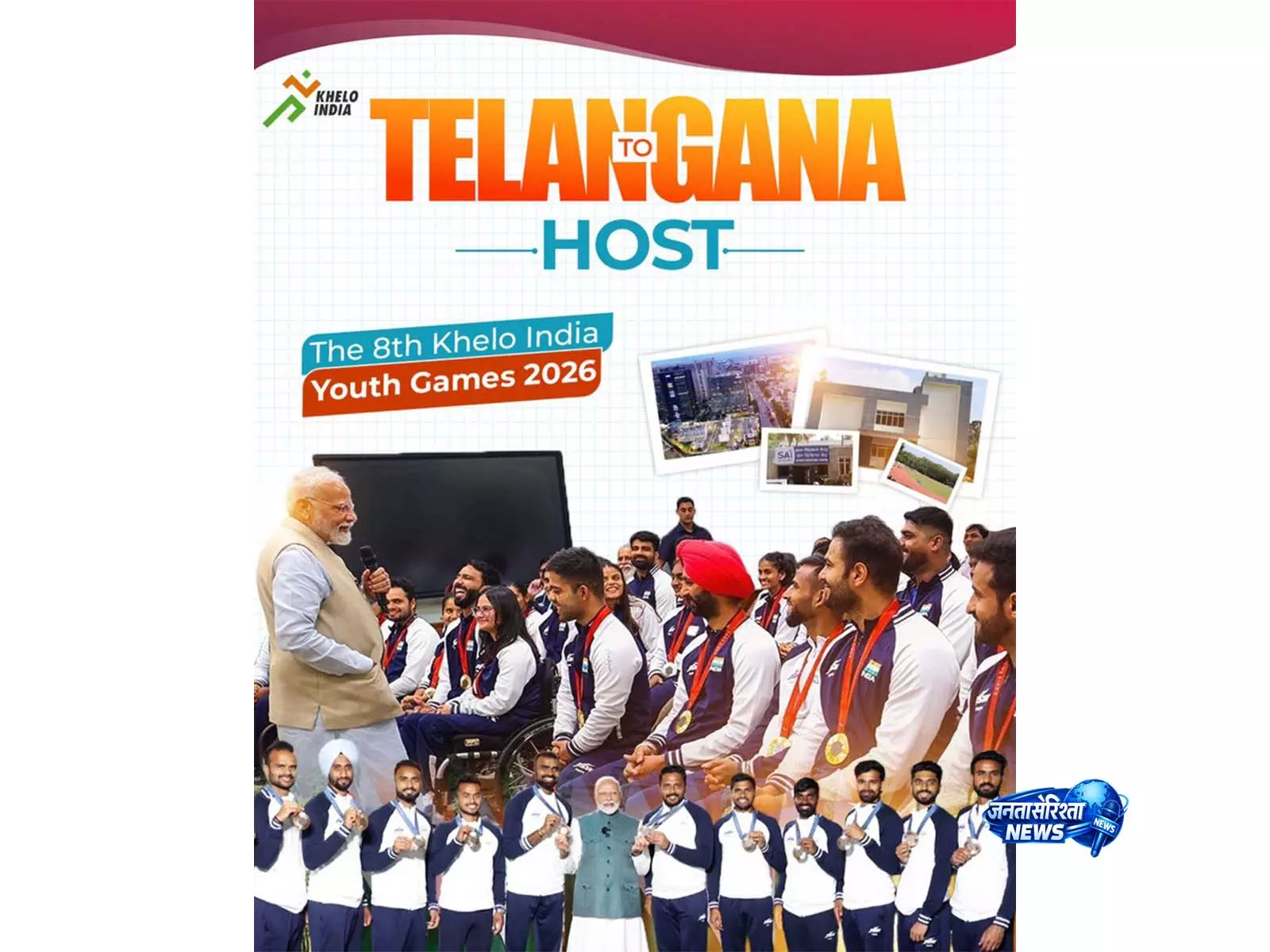 Telangana 2026 खेलो इंडिया यूथ गेम्स की मेज़बानी करेगा: मनसुख मंडाविया