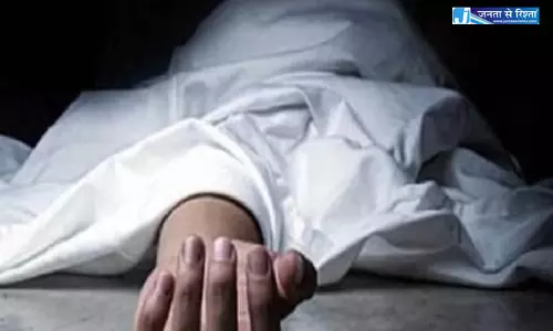 पुलिसकर्मी की बेटी पर चोरी का आरोप, आहत में सुसाइड