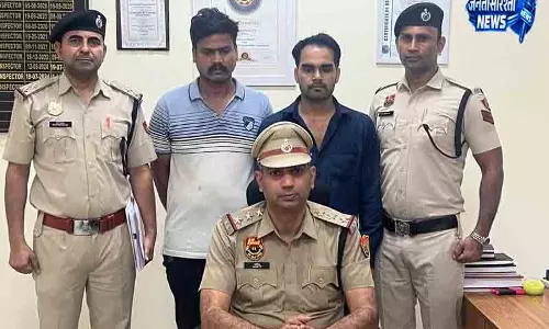 Delhi में साइबर धोखाधड़ी, DU के दो छात्र गिरफ्तार Delhi में साइबर धोखाधड़ी, DU के दो छात्र गिरफ्तार