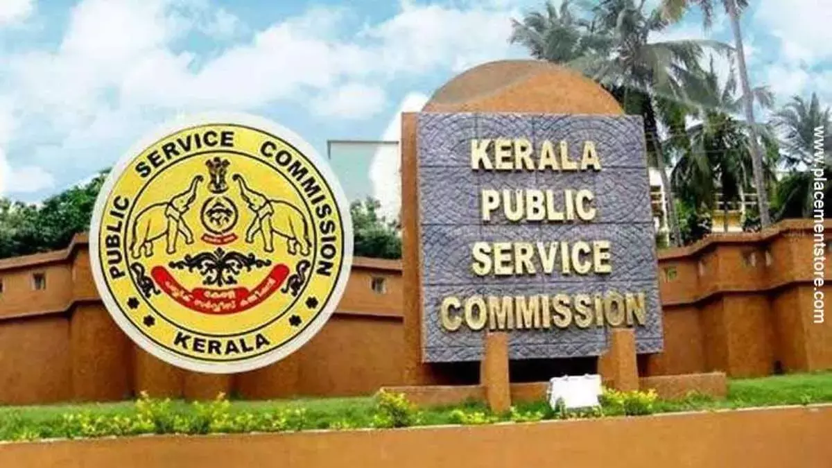 PSC भर्ती में गड़बड़ी में बड़ा मोड़: जांच क्राइम ब्रांच को सौंपी गई PSC भर्ती में गड़बड़ी में बड़ा मोड़: जांच क्राइम ब्रांच को सौंपी गई
