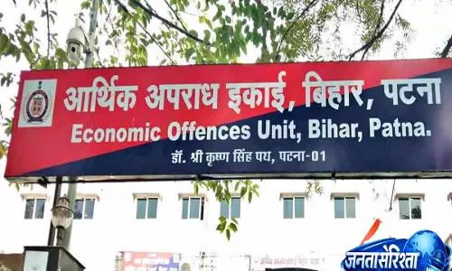सीवान उत्पाद निरीक्षक के ठिकानों पर EOU की बड़ी रेड, 2 करोड़ से अधिक की अवैध संपत्ति का खुलासा