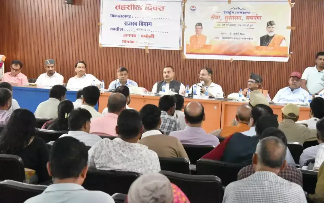 Chamoli: सेवा पखवाड़े में बहुउद्देशीय शिविरों का लोगों ने उठाया लाभ