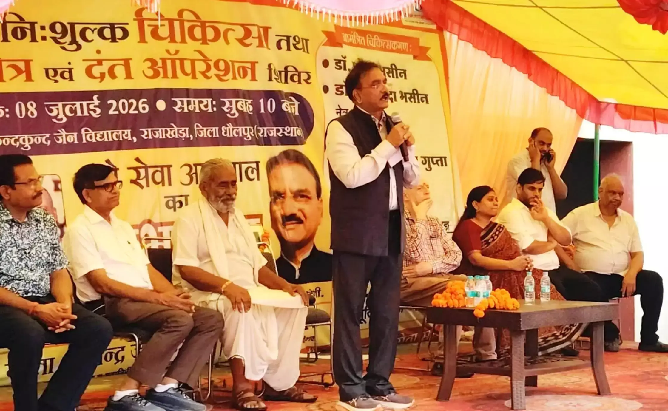 Dholpur: चिकित्सा सेवा को जैन ने बताया सर्वोच्च मानवीय दायित्व Dholpur: चिकित्सा सेवा को जैन ने बताया सर्वोच्च मानवीय दायित्व