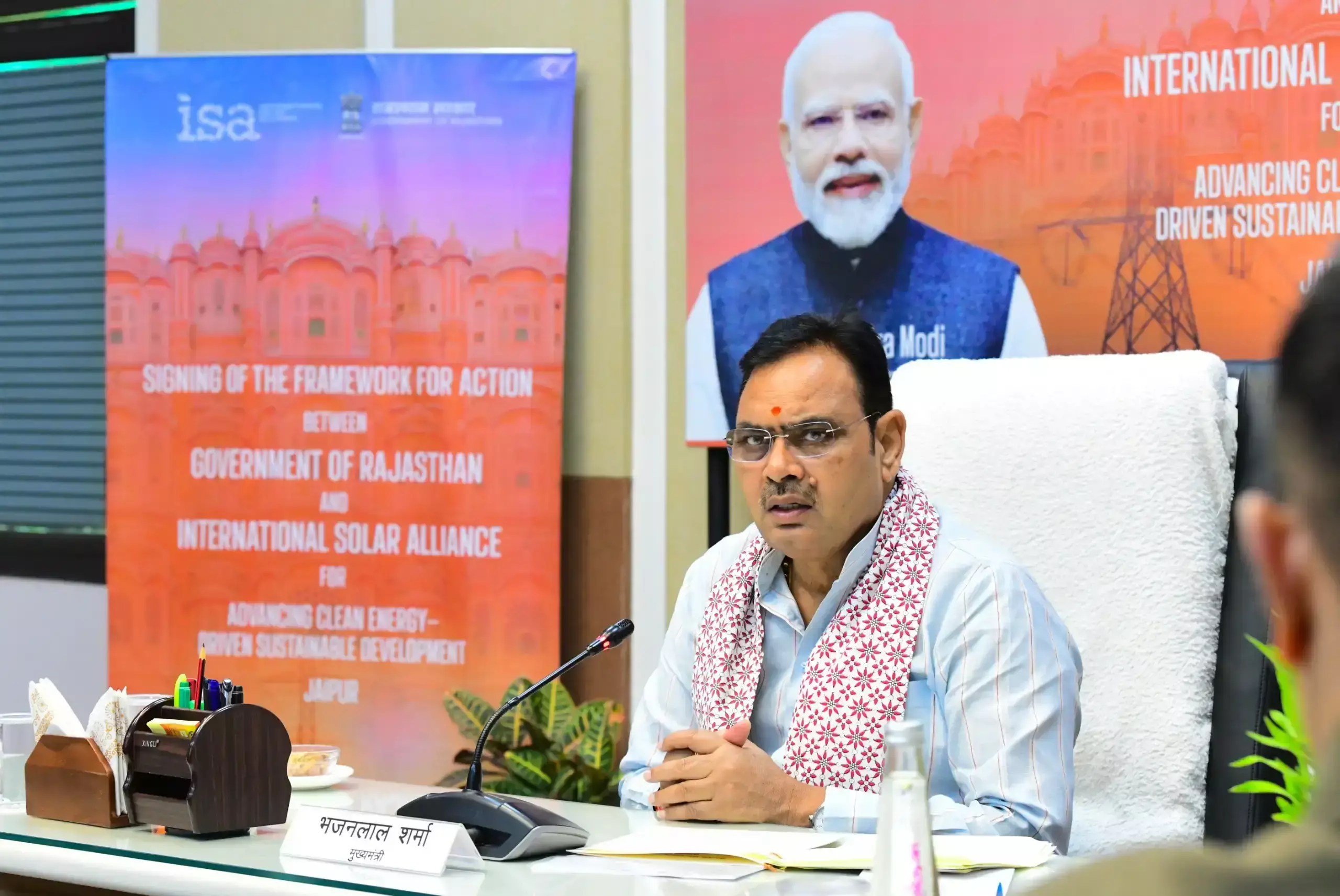 Jaipur: सौर ऊर्जा को बढ़ावा देने के लिए राज्य सरकार और इंटरनेशनल सोलर अलायंस में समझौता