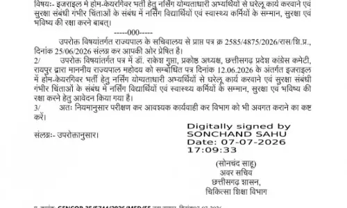 1 अप्रैल से स्कूल खोलने का निर्णय लेकर शैक्षणिक सत्र में किया गया बड़ा बदलाव 1 अप्रैल से स्कूल खोलने का निर्णय लेकर शैक्षणिक सत्र में किया गया बड़ा बदलाव