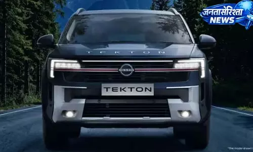 Nissan Tekton: स्टाइल, फीचर्स और पावर का कॉम्बो Nissan Tekton: स्टाइल, फीचर्स और पावर का कॉम्बो