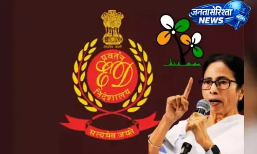 तृणमूल के 3 बैंक खातों पर ED की नजर