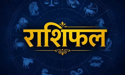 Aries से मीन तक जानें शुक्रवार का पूरा राशिफल Aries से मीन तक जानें शुक्रवार का पूरा राशिफल