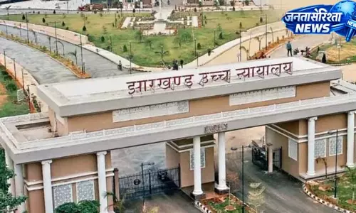 बच्ची गुमशुदगी केस में हाई कोर्ट की सख्ती, रिपोर्ट तलब बच्ची गुमशुदगी केस में हाई कोर्ट की सख्ती, रिपोर्ट तलब