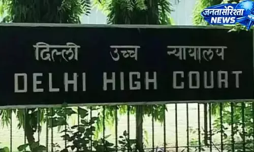 दिल्ली HC सख्त, चैनलों को विज्ञापन समय सीमित करने के निर्देश