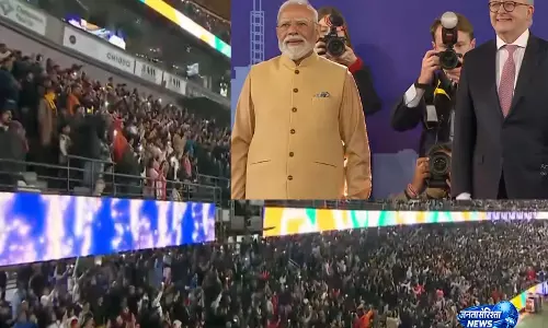 मेलबर्न में PM मोदी का जोरदार स्वागत, ‘मोदी-मोदी’ के नारों से गूंजा स्टेडियम, भारतीय समुदाय ने दिखाया उत्साह मेलबर्न में PM मोदी का जोरदार स्वागत, ‘मोदी-मोदी’ के नारों से गूंजा स्टेडियम, भारतीय समुदाय ने दिखाया उत्साह