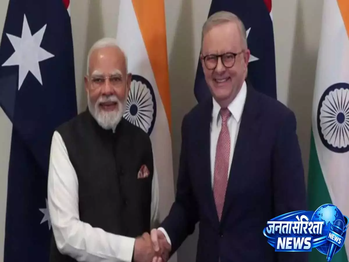 भारत-ऑस्ट्रेलिया रिश्तों को नई रफ्तार, मेलबर्न में मोदी-अल्बनीस ने की अहम वार्ता भारत-ऑस्ट्रेलिया रिश्तों को नई रफ्तार, मेलबर्न में मोदी-अल्बनीस ने की अहम वार्ता