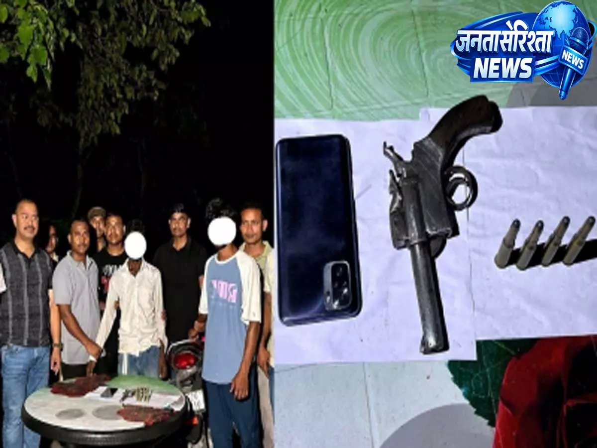Assam: चिरांग में अवैध हथियारों पर शिकंजा, देशी पिस्तौल और गोला-बारूद जब्त Assam: चिरांग में अवैध हथियारों पर शिकंजा, देशी पिस्तौल और गोला-बारूद जब्त