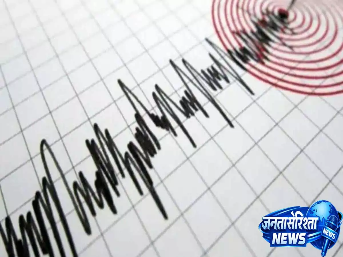 महाराष्ट्र में भूकंप के झटकों से दहशत, नांदेड़, हिंगोली और परभणी में हिली धरती महाराष्ट्र में भूकंप के झटकों से दहशत, नांदेड़, हिंगोली और परभणी में हिली धरती