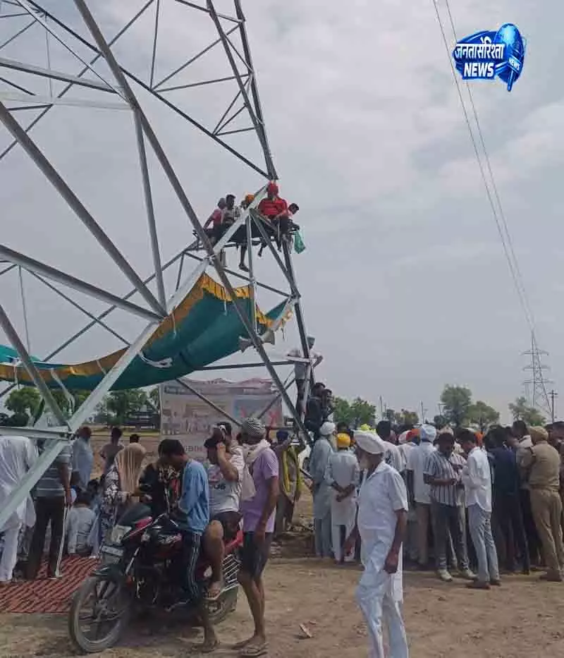 सिरसा में बिजली टावर पर चढ़े किसान, प्रशासन अलर्ट सिरसा में बिजली टावर पर चढ़े किसान, प्रशासन अलर्ट