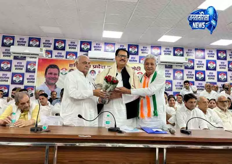 Haryana कांग्रेस में खुली कलह, अंदरूनी विवाद सामने Haryana कांग्रेस में खुली कलह, अंदरूनी विवाद सामने