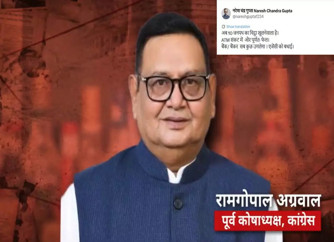 परिवार पर कसा शिकंजा, बिल से निकला रामगोपाल परिवार पर कसा शिकंजा, बिल से निकला रामगोपाल