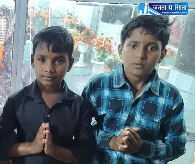 उरला से 2 बच्चे गायब, तलाश में जुटी पुलिस टीम उरला से 2 बच्चे गायब, तलाश में जुटी पुलिस टीम