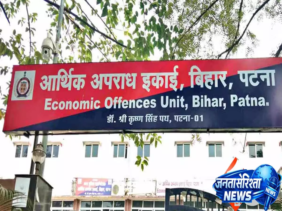 सीवान उत्पाद निरीक्षक के ठिकानों पर EOU की बड़ी रेड, 2 करोड़ से अधिक की अवैध संपत्ति का खुलासा सीवान उत्पाद निरीक्षक के ठिकानों पर EOU की बड़ी रेड, 2 करोड़ से अधिक की अवैध संपत्ति का खुलासा