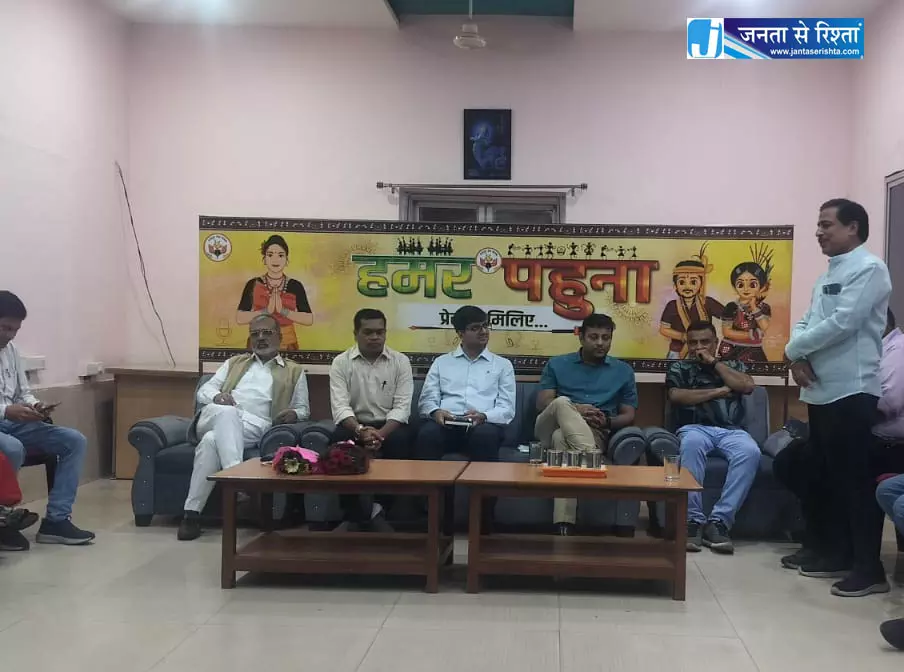 ‘हमर पहुना’ जनसंपर्क आयुक्त रजत बंसल से चाय पर चर्चा ‘हमर पहुना’ जनसंपर्क आयुक्त रजत बंसल से चाय पर चर्चा