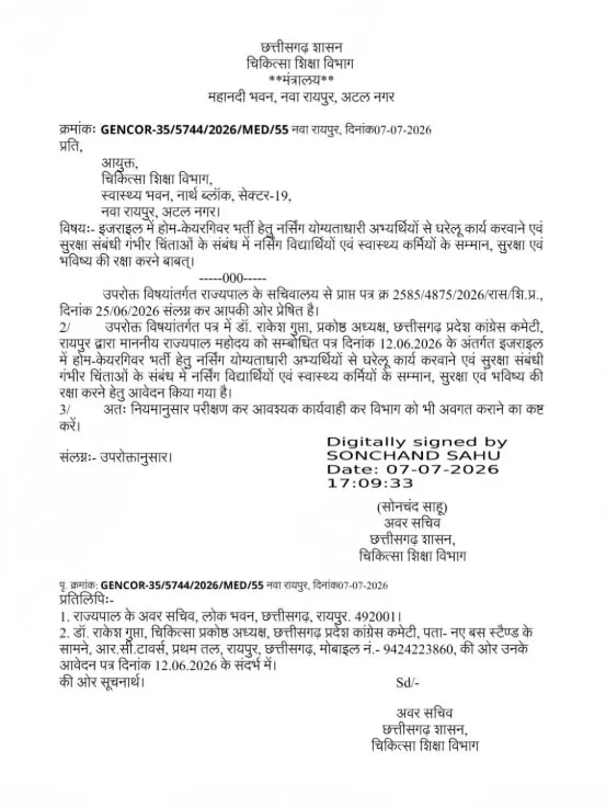 1 अप्रैल से स्कूल खोलने का निर्णय लेकर शैक्षणिक सत्र में किया गया बड़ा बदलाव 1 अप्रैल से स्कूल खोलने का निर्णय लेकर शैक्षणिक सत्र में किया गया बड़ा बदलाव