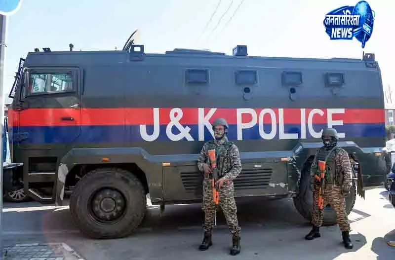 UAPA मामले में J-K के बारामूला में छापेमारी UAPA मामले में J-K के बारामूला में छापेमारी