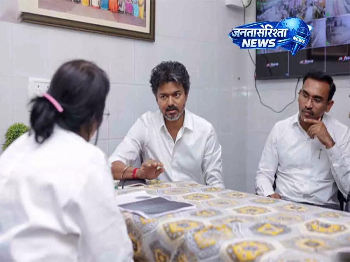 Karur को 1700 करोड़ की सौगात, कल पीड़ित परिवारों से मिलेंगे सीएम विजय Karur को 1700 करोड़ की सौगात, कल पीड़ित परिवारों से मिलेंगे सीएम विजय