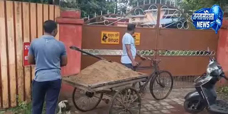 Baripada पुलिस क्वार्टर में काम करने वाले जवानों की भौंहें तन गईं Baripada पुलिस क्वार्टर में काम करने वाले जवानों की भौंहें तन गईं