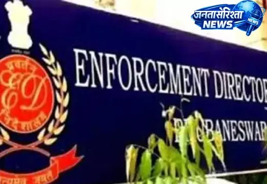 क्रिप्टो और चिटफंड घोटाले पर ED सख्त, 5 जिलों में छापे क्रिप्टो और चिटफंड घोटाले पर ED सख्त, 5 जिलों में छापे