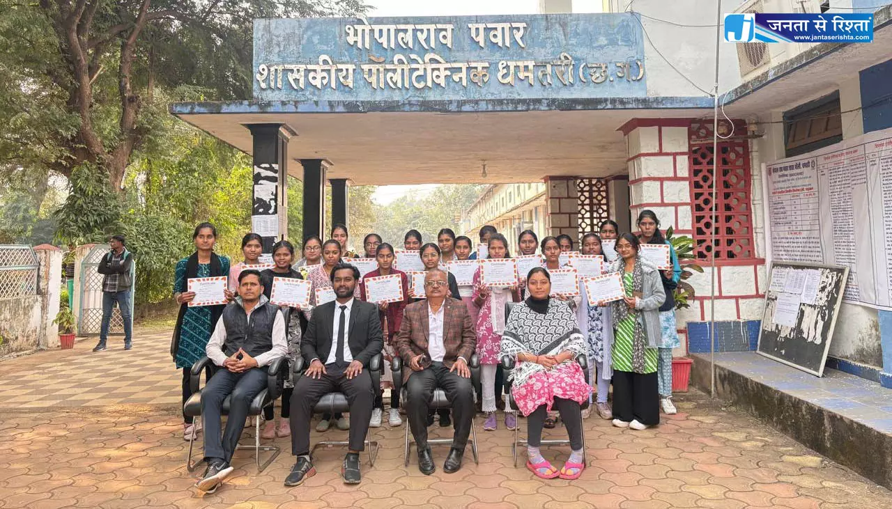 QCI गुणवत्ता मूल्यांकन में धमतरी का गौरव बढ़ा QCI गुणवत्ता मूल्यांकन में धमतरी का गौरव बढ़ा